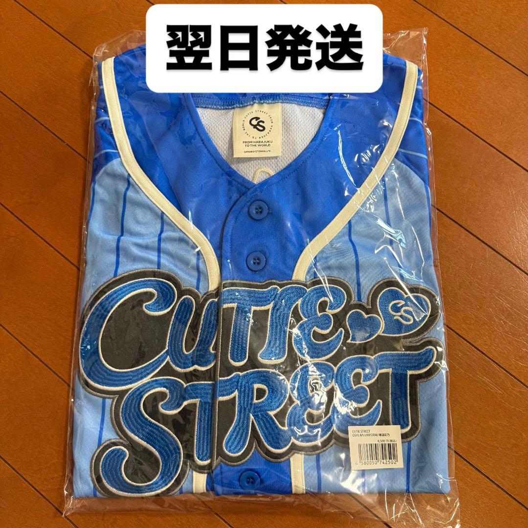 増田彩乃 CUTIE STREET 推しアピ ユニフォーム uniform 増田 彩乃