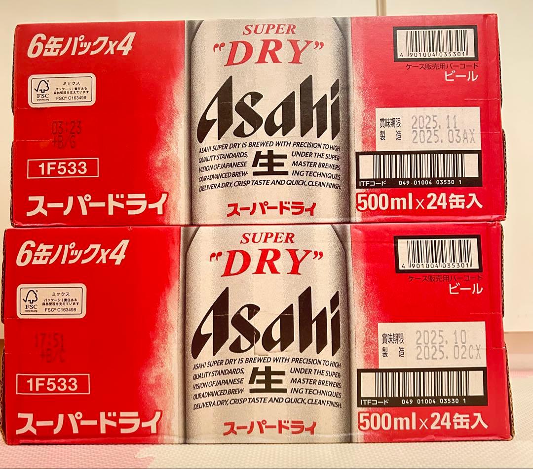 アサヒスーパードライ 500ml 2箱セット（計48缶） （10500/2箱） アサヒスーパードライ アサヒスーパードライ 二箱セット 500ml 2箱