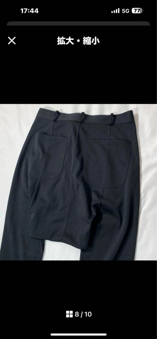 チャクラ様専用 コムデギャルソンオムプリュス サイドラインジャージ