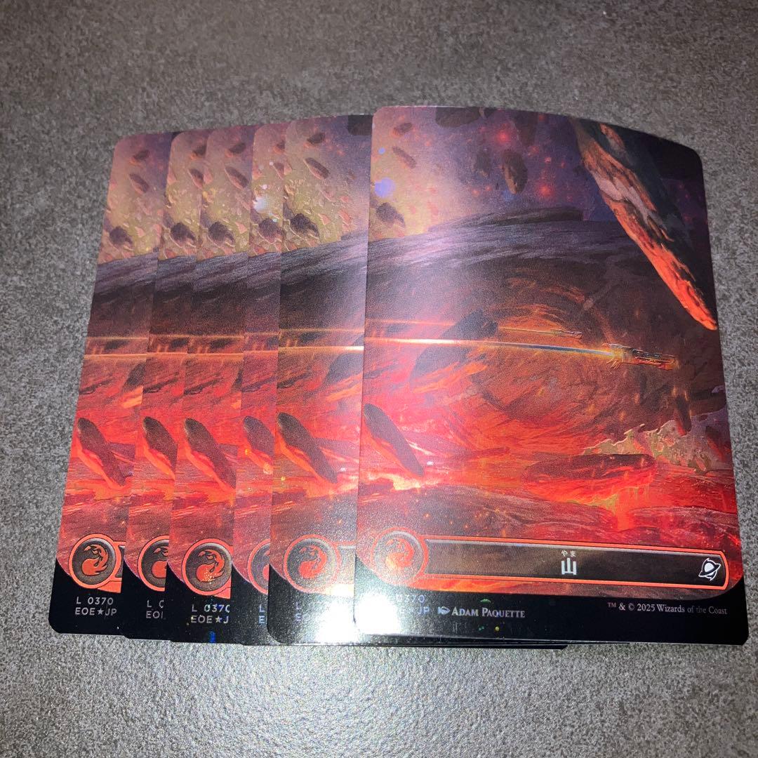 久遠の終端 基本土地 山 ギャラクシーfoil 6枚セット 日本語 MTG