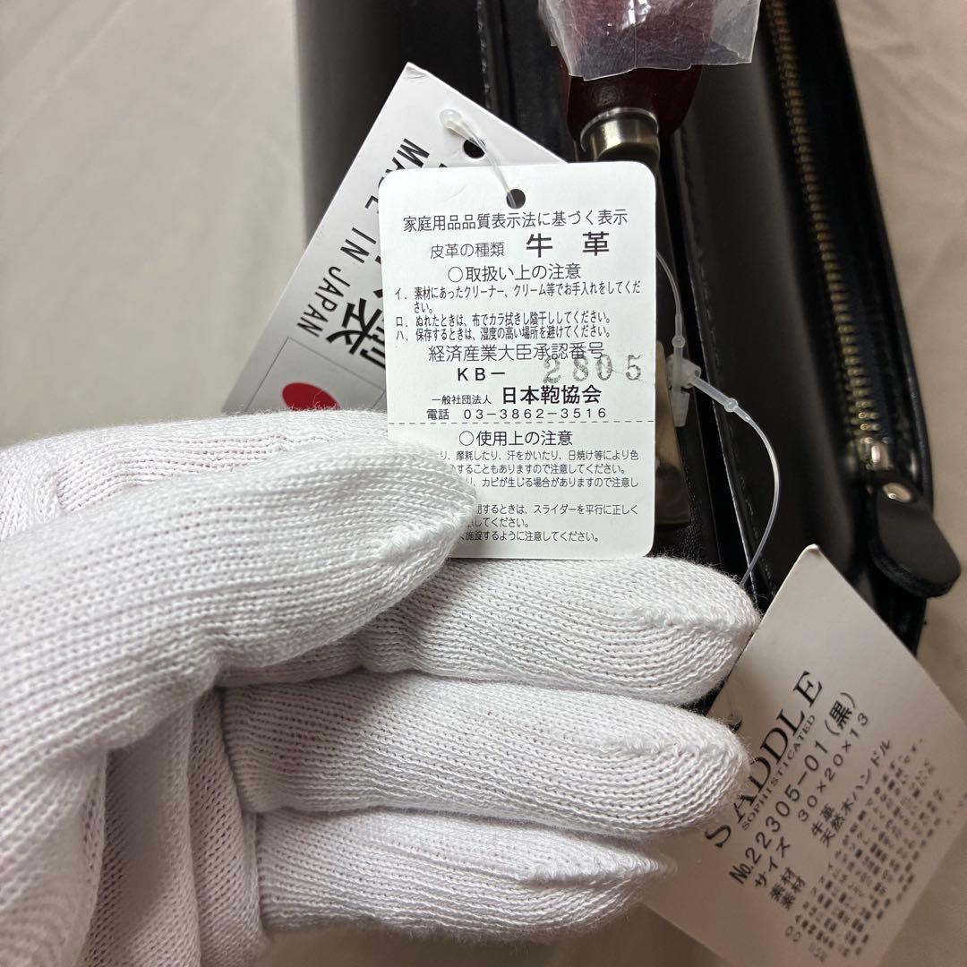 R*o様 ☆新品☆豊岡鞄 SADDLE 2wayミニダレスバッグ ショルダー 牛