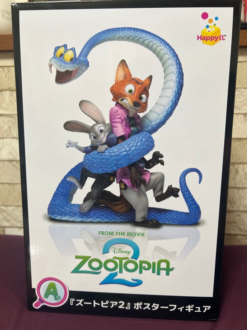 ズートピア2 ハッピーくじ a賞 フィギュア