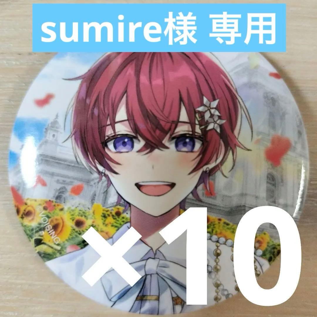 sumire様 リクエスト 2点 まとめ商品 sumire様 リクエスト 2点 まとめ商品 スミレ様 リクエスト 2点 まとめ