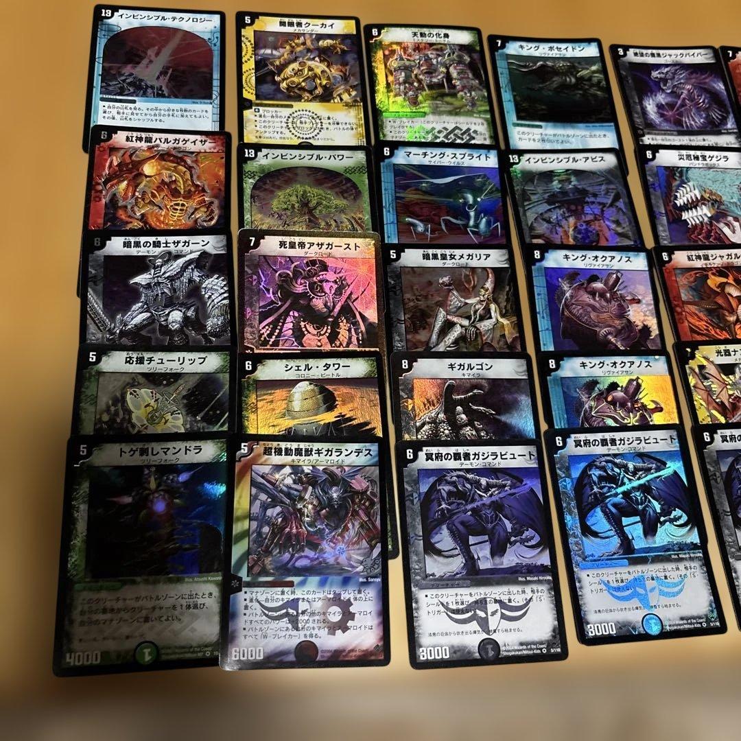 デュエルマスターズカードセット38枚ベリーレア　個別販売も可 デュエルマスターズ DMEX15 20/100 「ちくしょおおおおおおっー