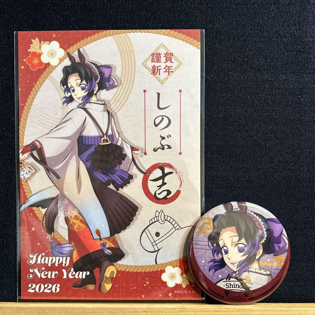 ☆鬼滅の刃 午年 ポストカード・缶バッジセット 胡蝶しのぶ - メルカリ