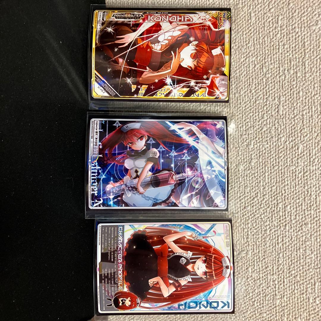 Sound Voltex リアルアピールカード ジェネシスカード 恋刃 PUR - メルカリ