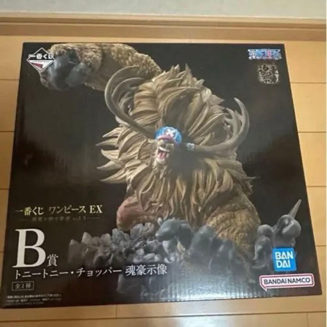 一番くじ ワンピース EX B賞 トニートニー・チョッパー - メルカリ
