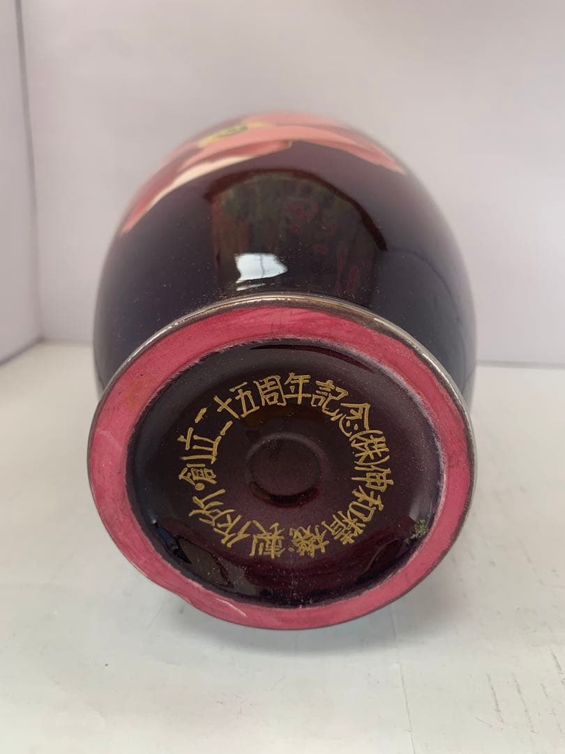 七宝焼　花瓶28cm　富士陶器　送料込み