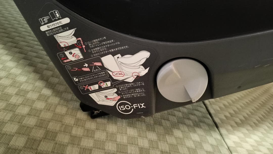 コンビ クルムーヴスマート エッグショック JJ-650 Ltd ダイヤグレー