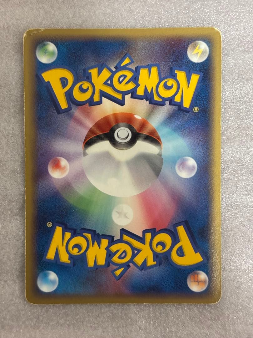 ピカチュウ3枚セット　ライチュウ付き