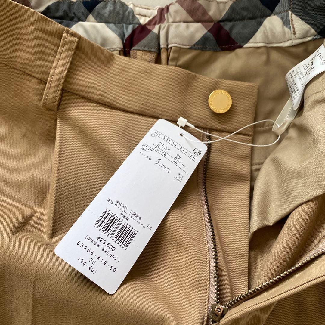 新品 ブルーレーベル クレストブリッジ BURBERRY ワイドパンツ ボトム