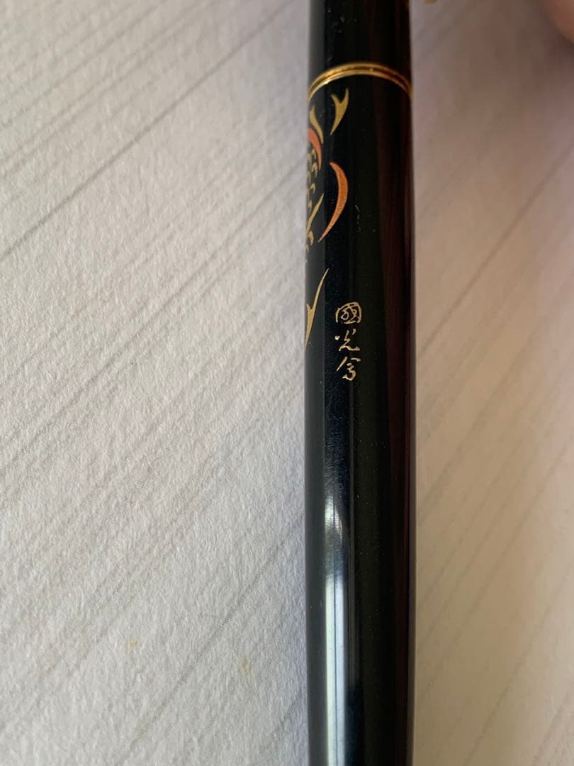 PILOT（パイロット） 蒔絵 国光会 万年筆 14K ペン先