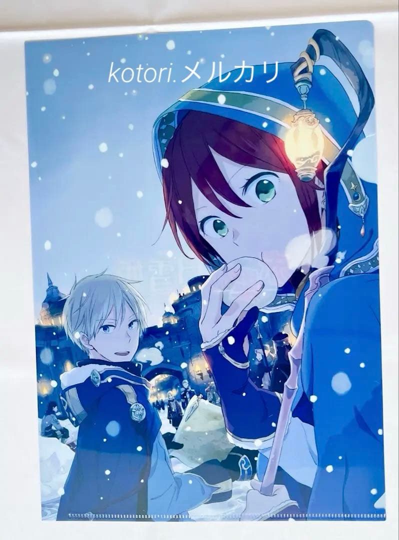 赤髪の白雪姫 LaLa40周年 原画展 直筆サイン入り おまけ5点付き