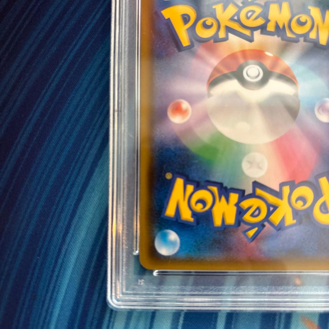 ピカチュウ みんなでいわう　プロモ　ポケモンセンター20周年記念