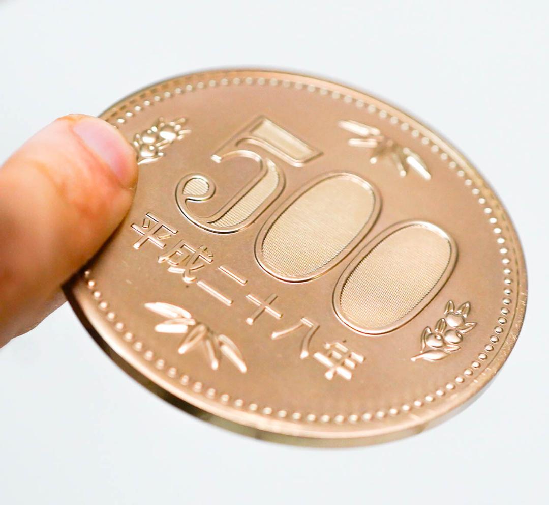 手品 マジック 500円 ジャンボコイン 大きくなる五百円玉 7cm【説明有