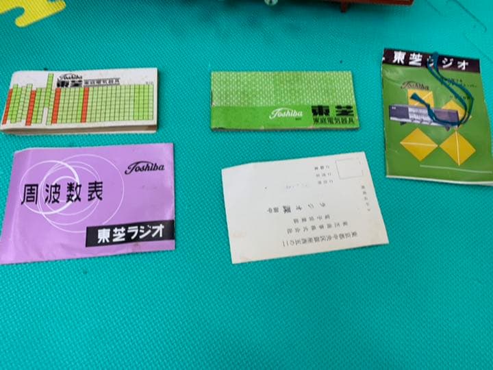アンティーク 東芝ラジオ かなりやPS