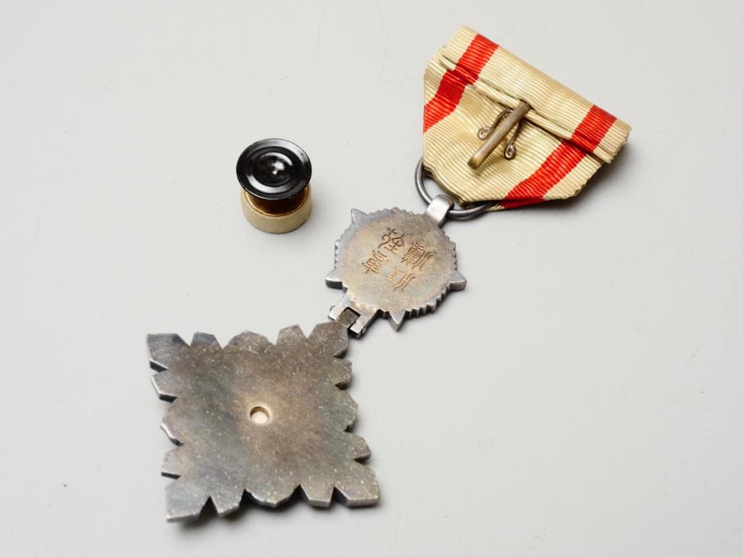 満州国 勲六位景雲章 勲章 徽章 略綬付 共箱付 - メルカリ