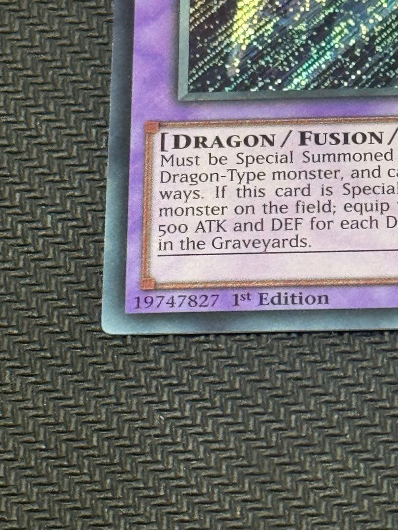 Red-Eyes Black DragonSword 真紅眼の黒竜剣エラーカード