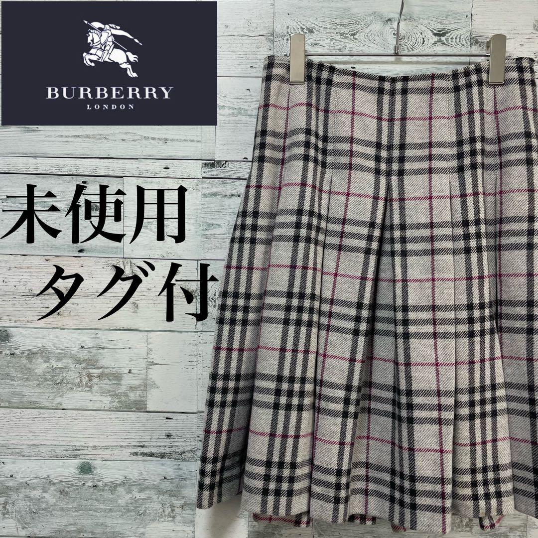 ☆未使用・タグ付☆バーバリーロンドン　ノバチェック柄タックスカート　アルパカ素材