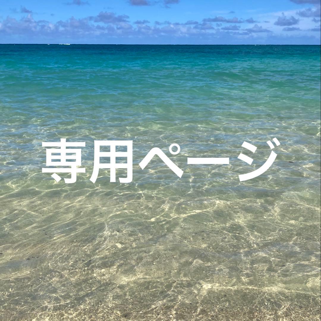 BLEACH ブレソル スクエア缶バッジ 黒崎一護 3点 未使用品