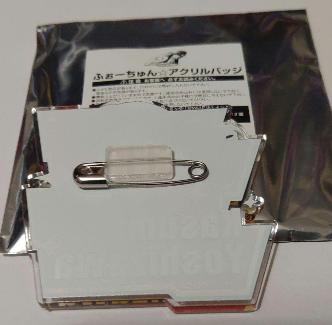バッジ ペルソナ5 芳澤かすみ ふぉーちゅんアクリルバッジ