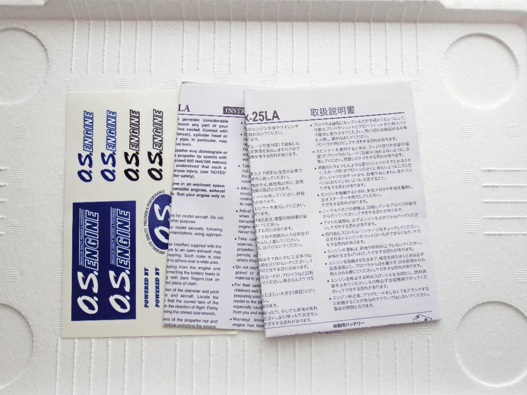 O.S. ENGINE MAX-25LA エンジン 12352