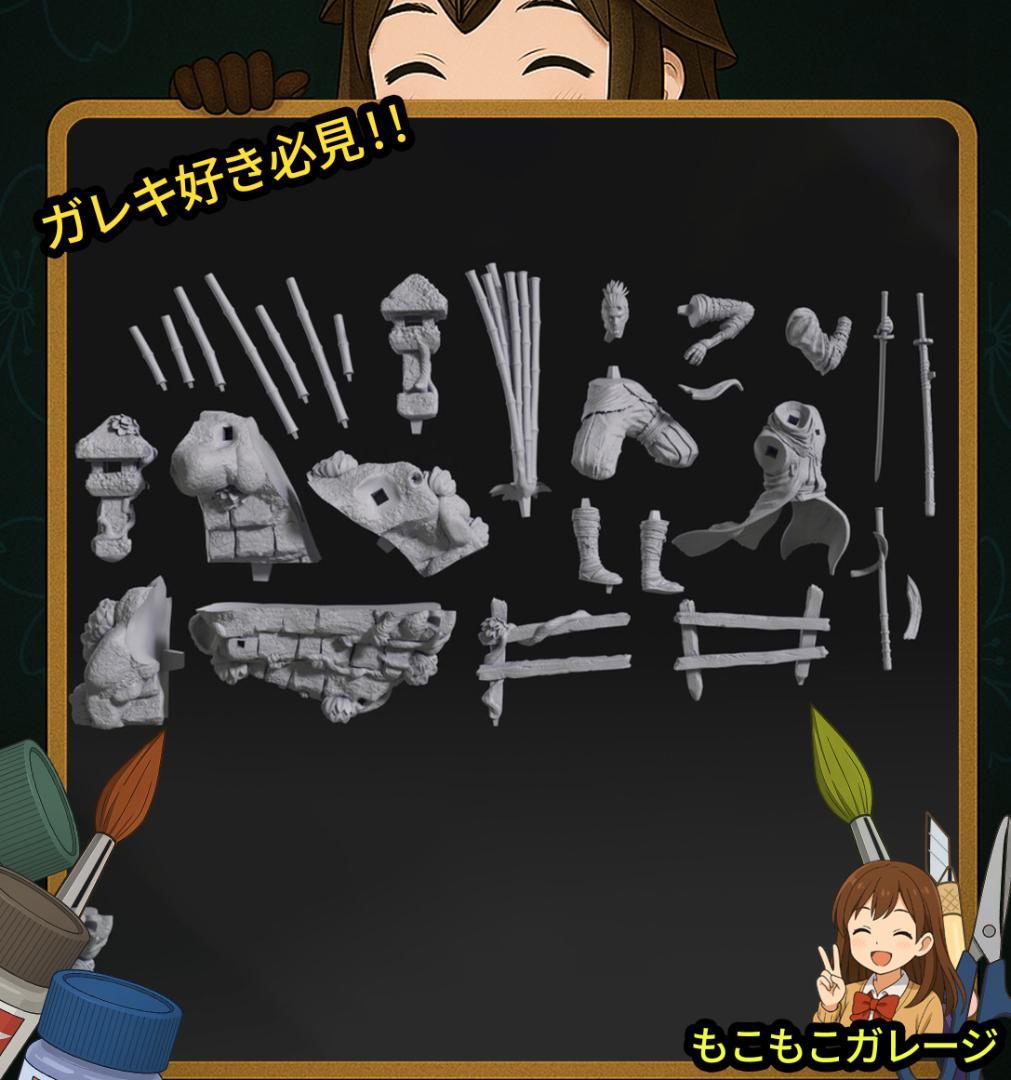 SEKIRO 狼 1/10 ガレージキット 未塗装未組立 フィギュア