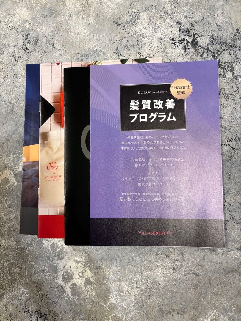 VALANROSEKUROCreamShampooダークブラウン400g 2個