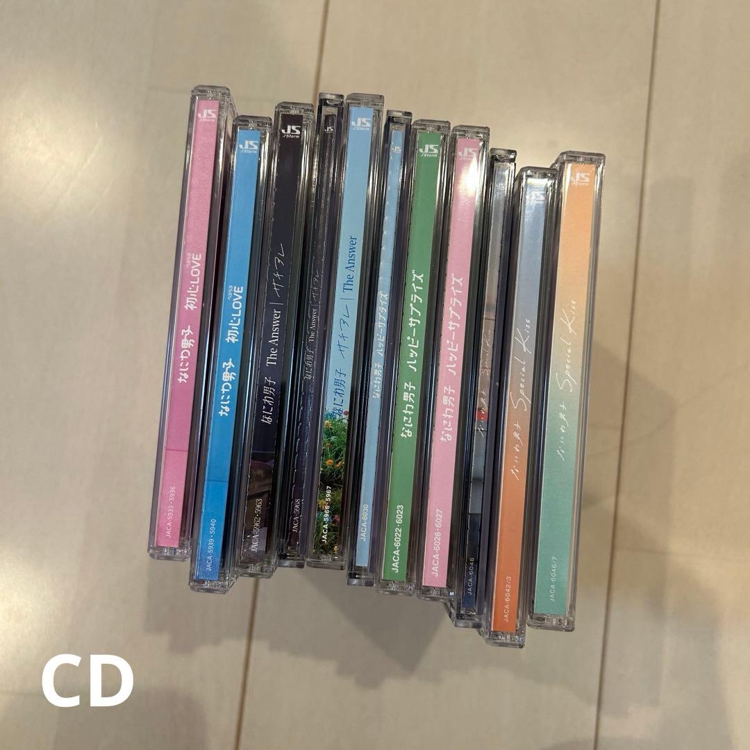 なにわ男子 まとめ売り