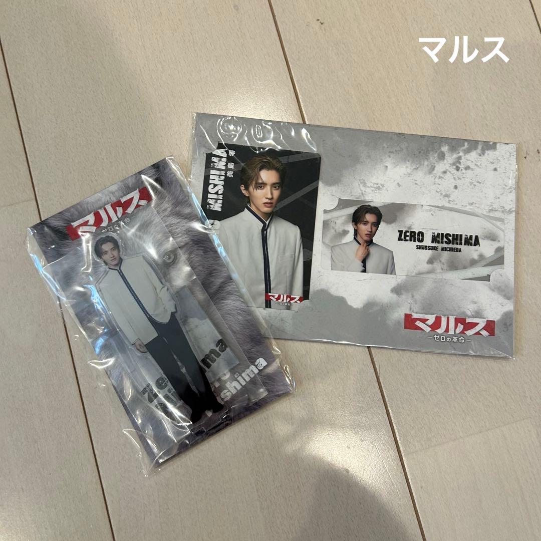 なにわ男子 まとめ売り