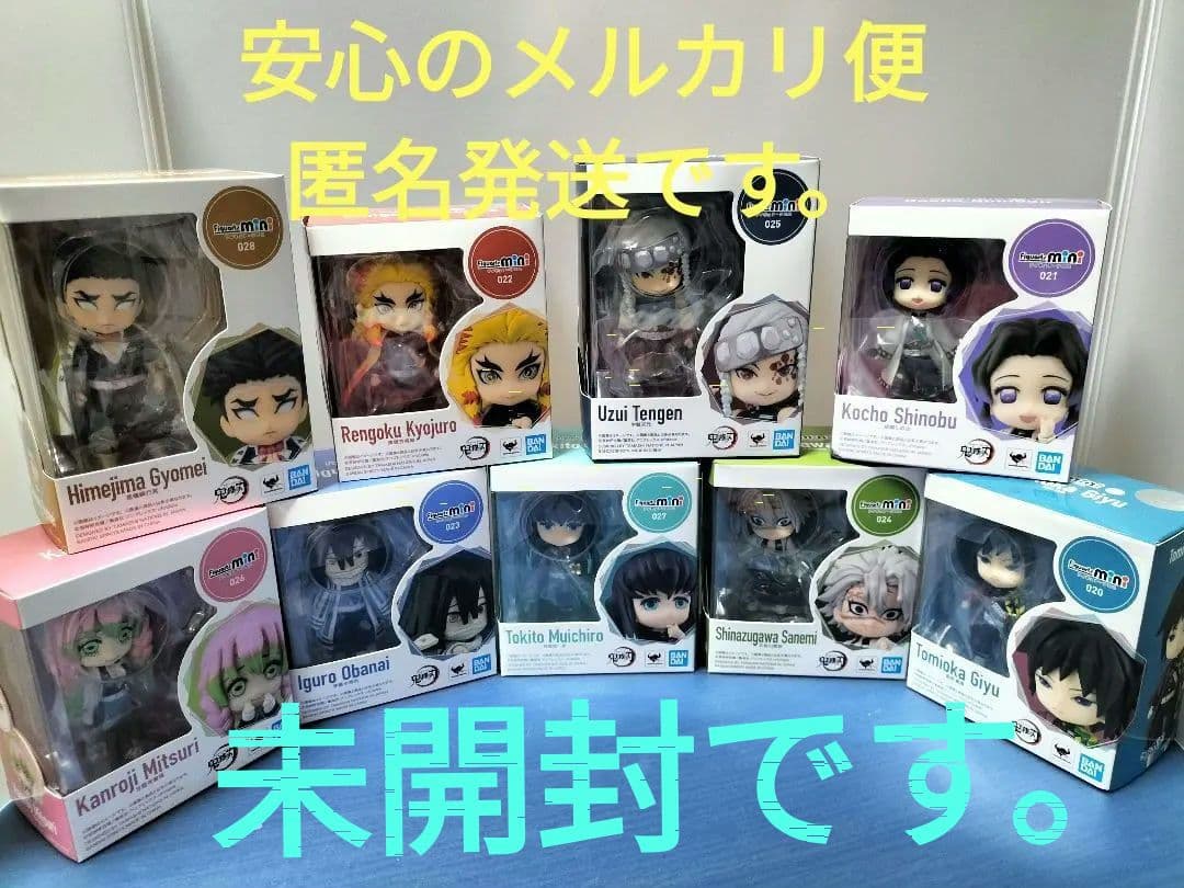 鬼滅の刃 フィギュアーツミニ ミニフィギュア 柱コンプセット 全9点セット