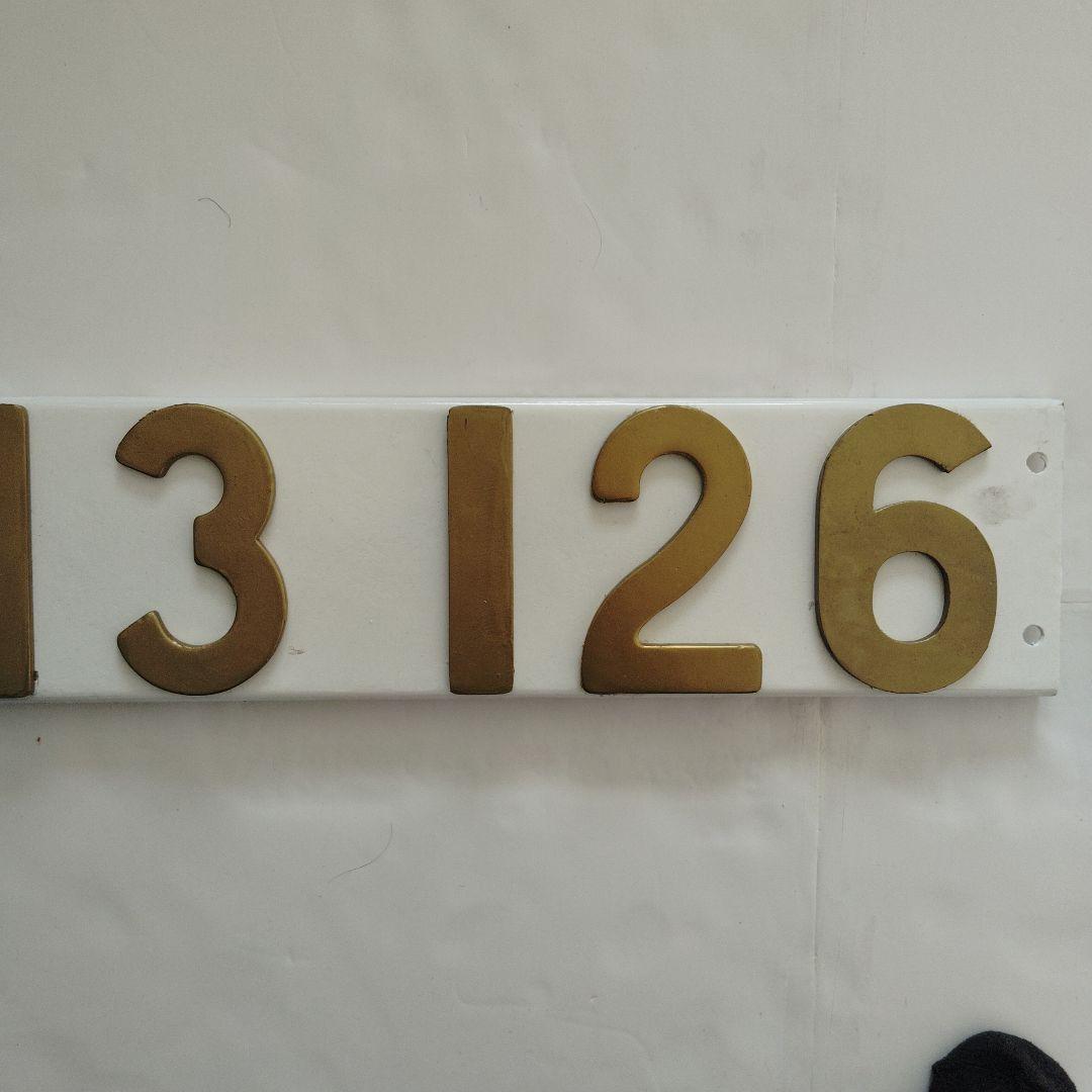 鉄道コレクション　レア物　鉄道プレート 　国鉄DD13形ディーゼル機関車プレート