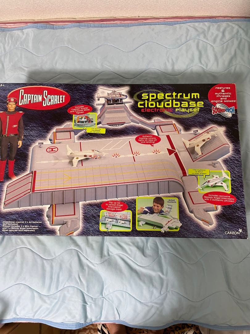 絶版品キャプテンスカーレット スペクトラム基地 (スペクトラム