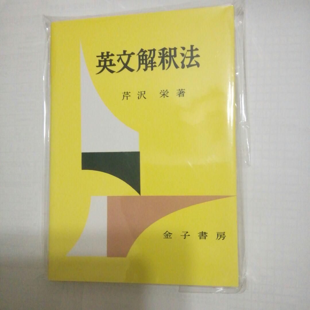 木版画 田中陽子 「シェラザード」