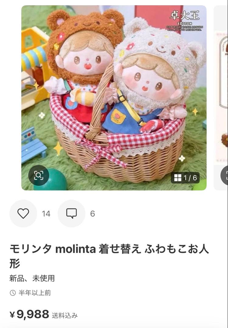 月が注ぐ花さま専用