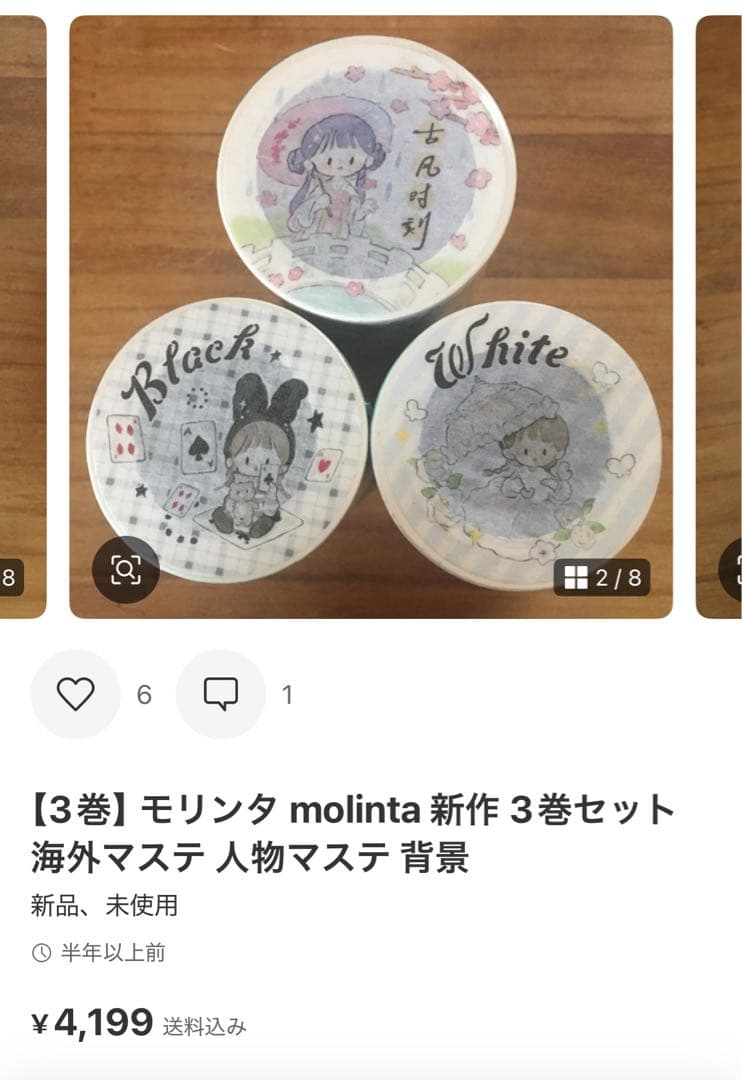 月が注ぐ花さま専用