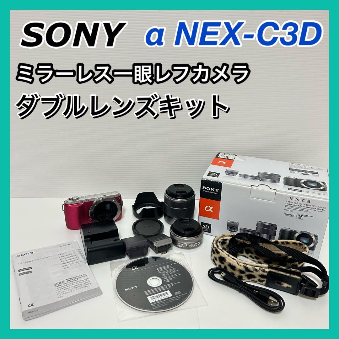 Nikon D5000 ダブルズームキット