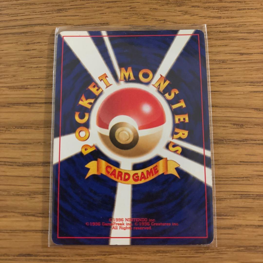 カスミのギャラドス ☆ ジム拡張第1弾 リーダーズスタジアム