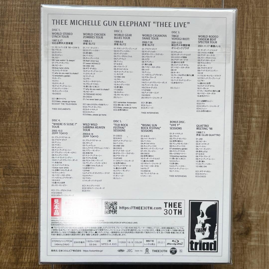 Blu-ray】ミッシェルガンエレファント/THEE LIVE〈6枚組〉初回限