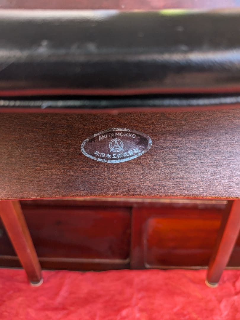 秋田木工　剣持勇　スタッキングチェア　アンティーク家具　黒