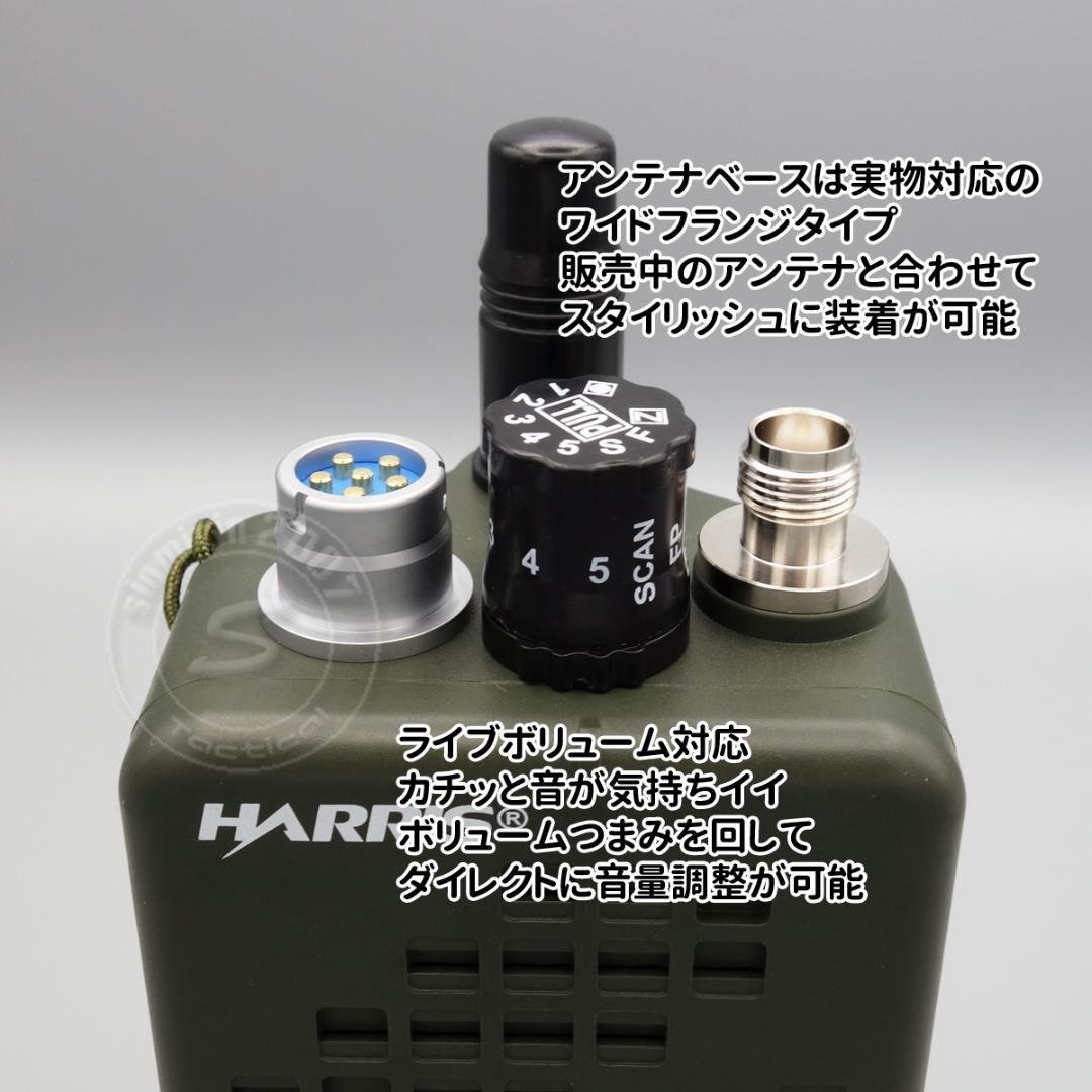 ☆ダミーラジオ PRC-152A 万能モデル 光る アンプ入り 裏蓋簡