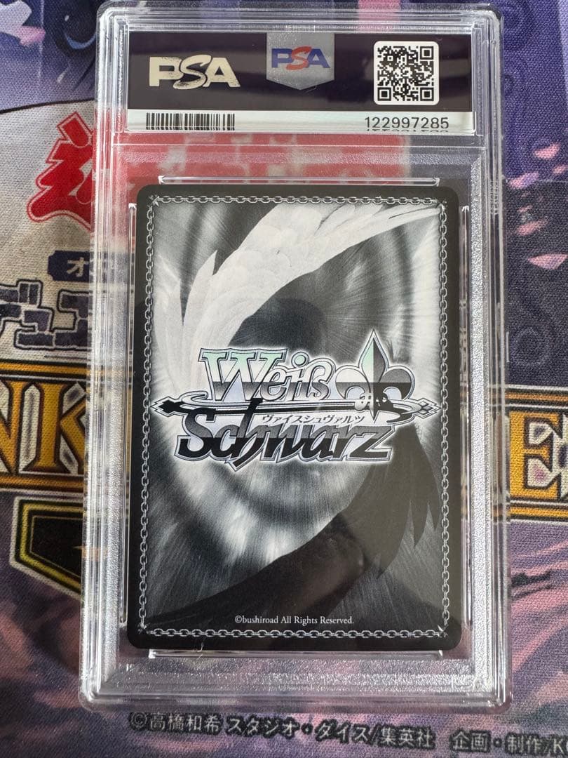 psa10 ヴァイスシュヴァルツ 黄昏のプレリュード黒川あかね PR+ プロモ