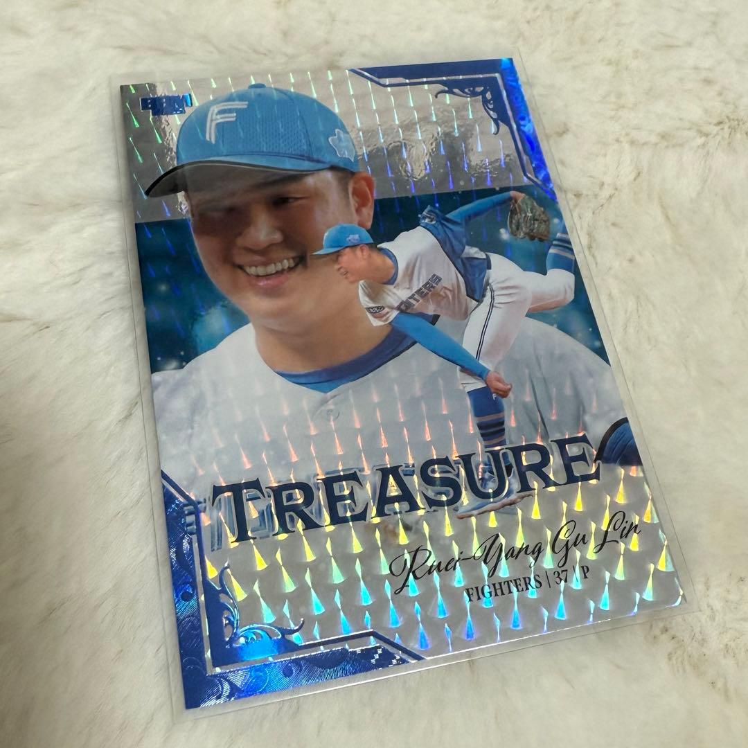 古林睿煬　ファイターズBBMカード　限定10枚　treasureカード 古林睿煬 ファイターズBBMカード 限定10枚 treasureカード 古林睿煬