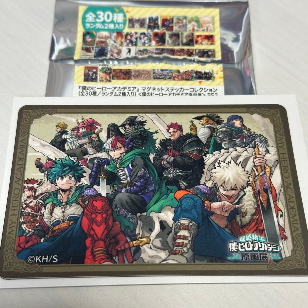 ヒロアカ原画展 マグネットステッカーコレクション 20 - メルカリ
