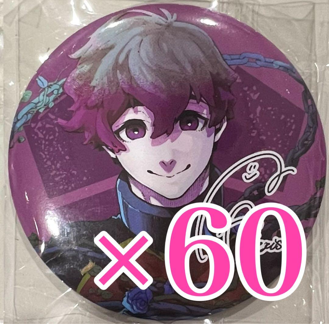 アレクシス・ネス 缶バッジ ブルーロック ブルロ 特装版 - メルカリ