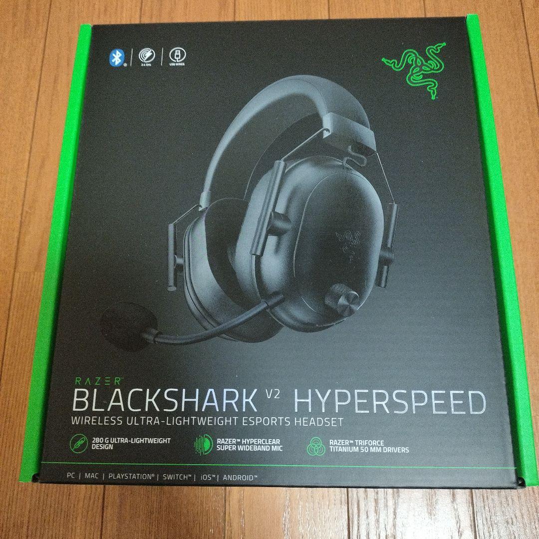 ヘッドホン Razer BLACKSHARK V2 HYPERSPEED Razer BlackShark V2 HyperSpeed Wireless Gaming Headset | Abt