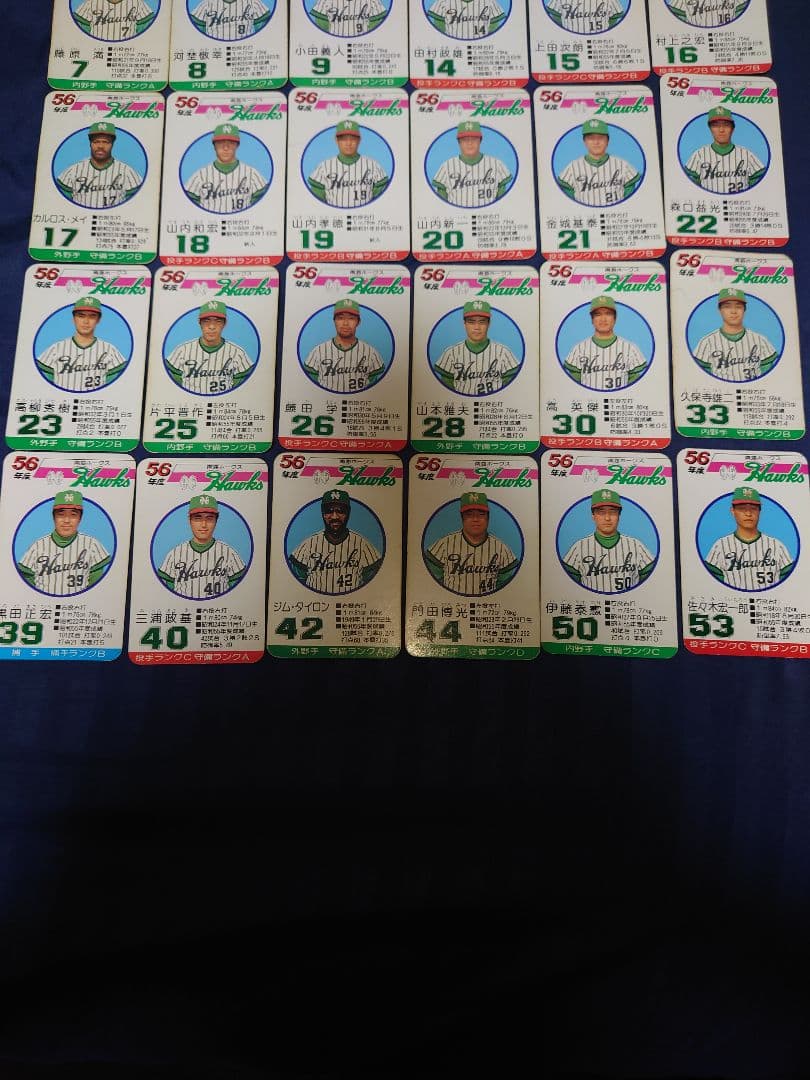タカラ 野球カードゲーム 56年 南海ホークス