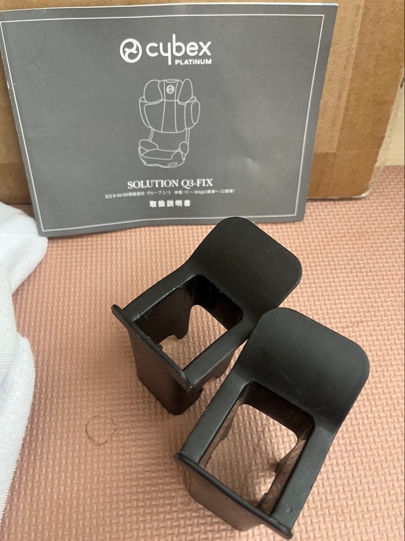 cybex Solution Q3-Fix ジュニアシート　ISOFIX対応
