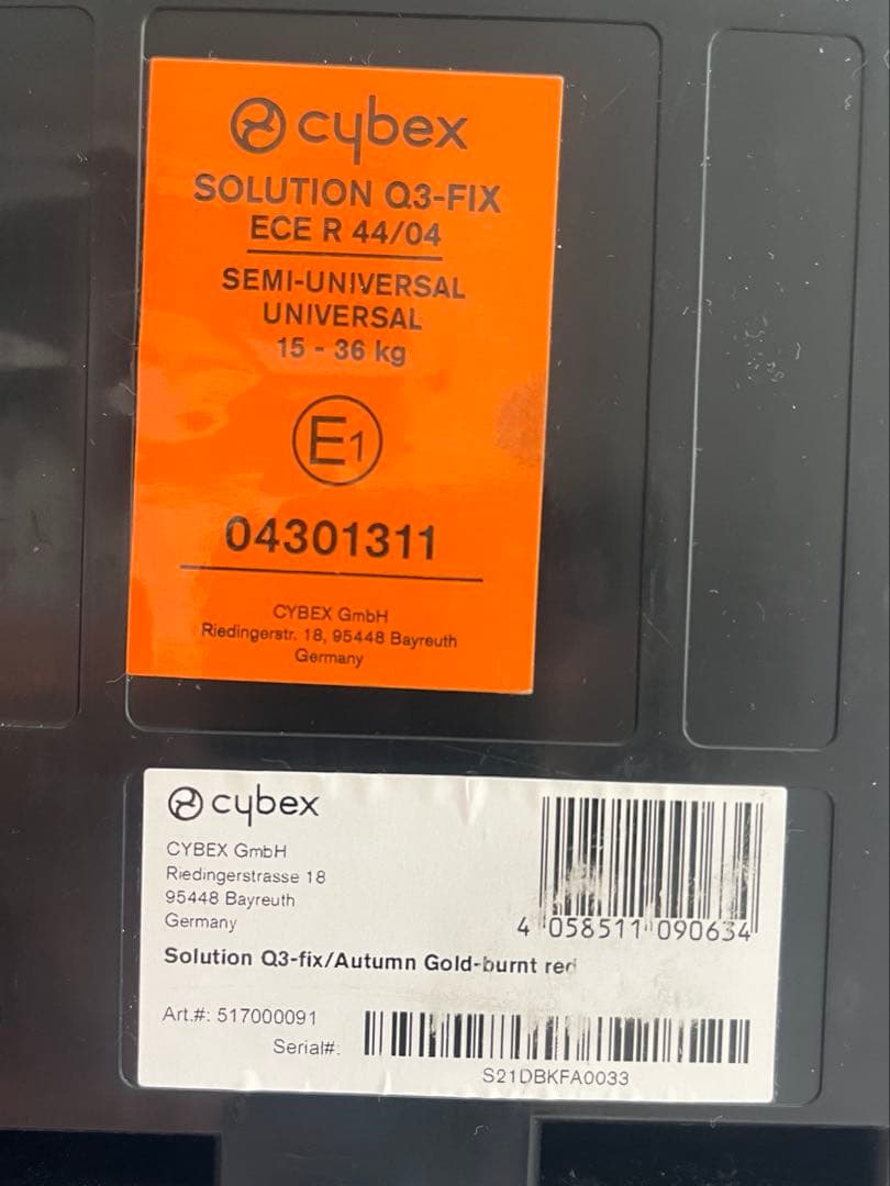 cybex Solution Q3-Fix ジュニアシート　ISOFIX対応