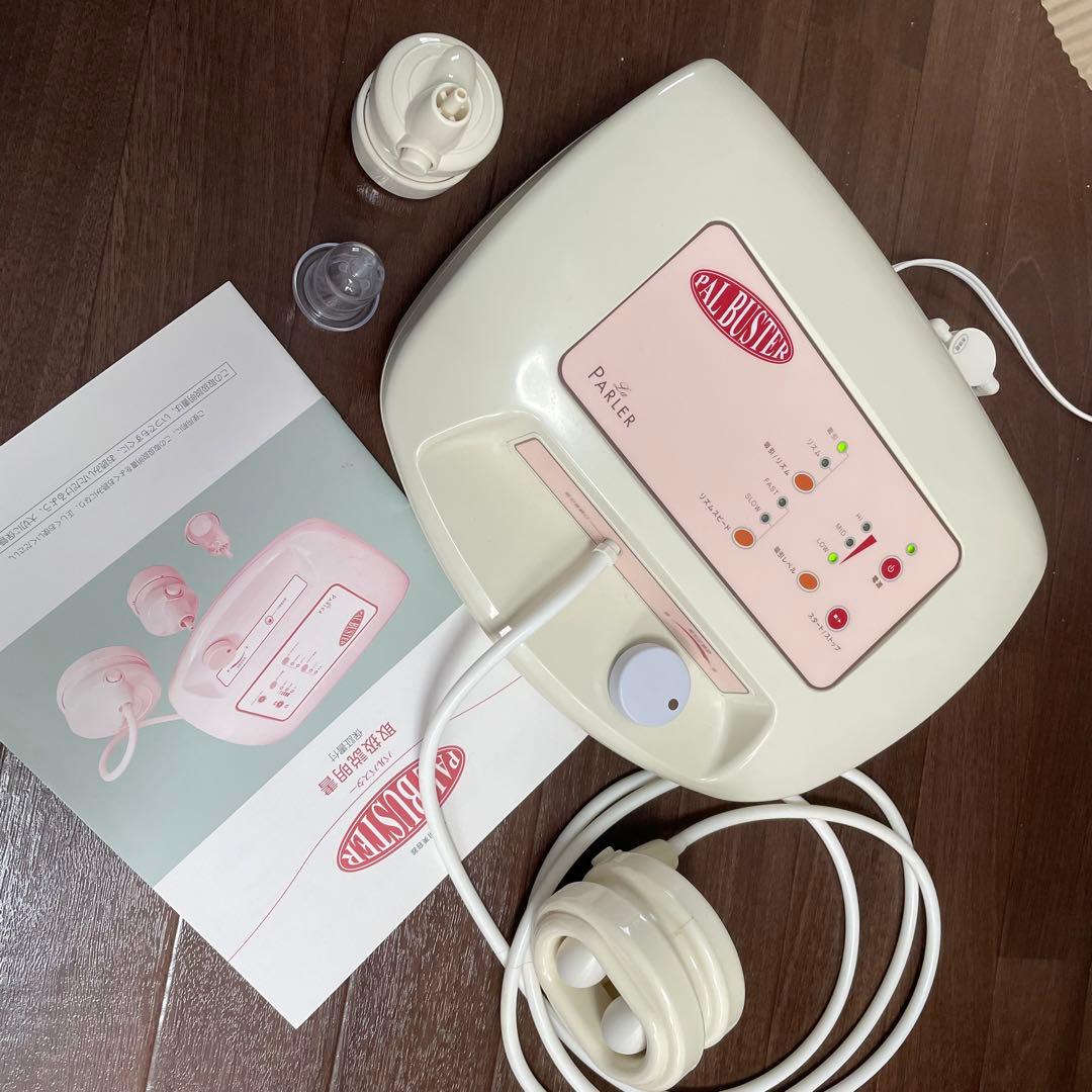 パルバスター ラ・パルレ 痩身 セルライト ダイエット ラ・パルレ パル